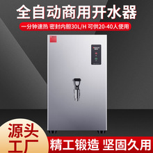 乌鲁木齐水桶
