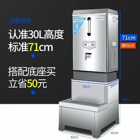 电热开水机 商用厨电开水器奶茶开水桶保温开水炉不锈钢烧水器