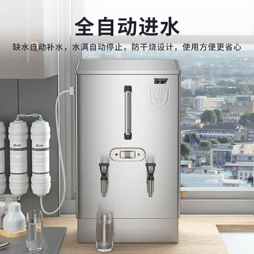 开水器商用开水机 全自动进水工厂工地学校饭店用开水