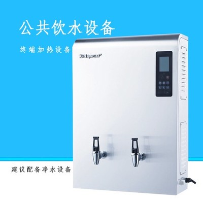 沁园QYB-6-30智能开水器 高效节能,安全便捷的饮水解决方案