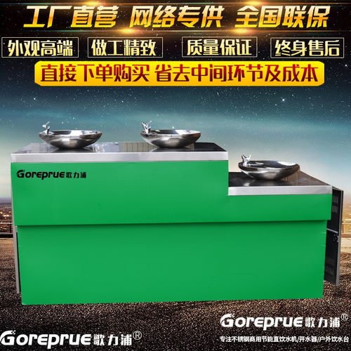 直饮水与开水器 安全饮水指南