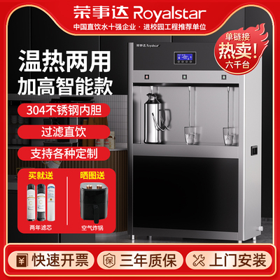 2023年开水器排行榜 24款优良开水器全方位评测与推荐