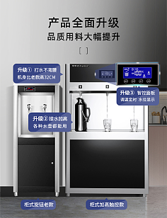 现代生活中的开水器 便捷与健康并重