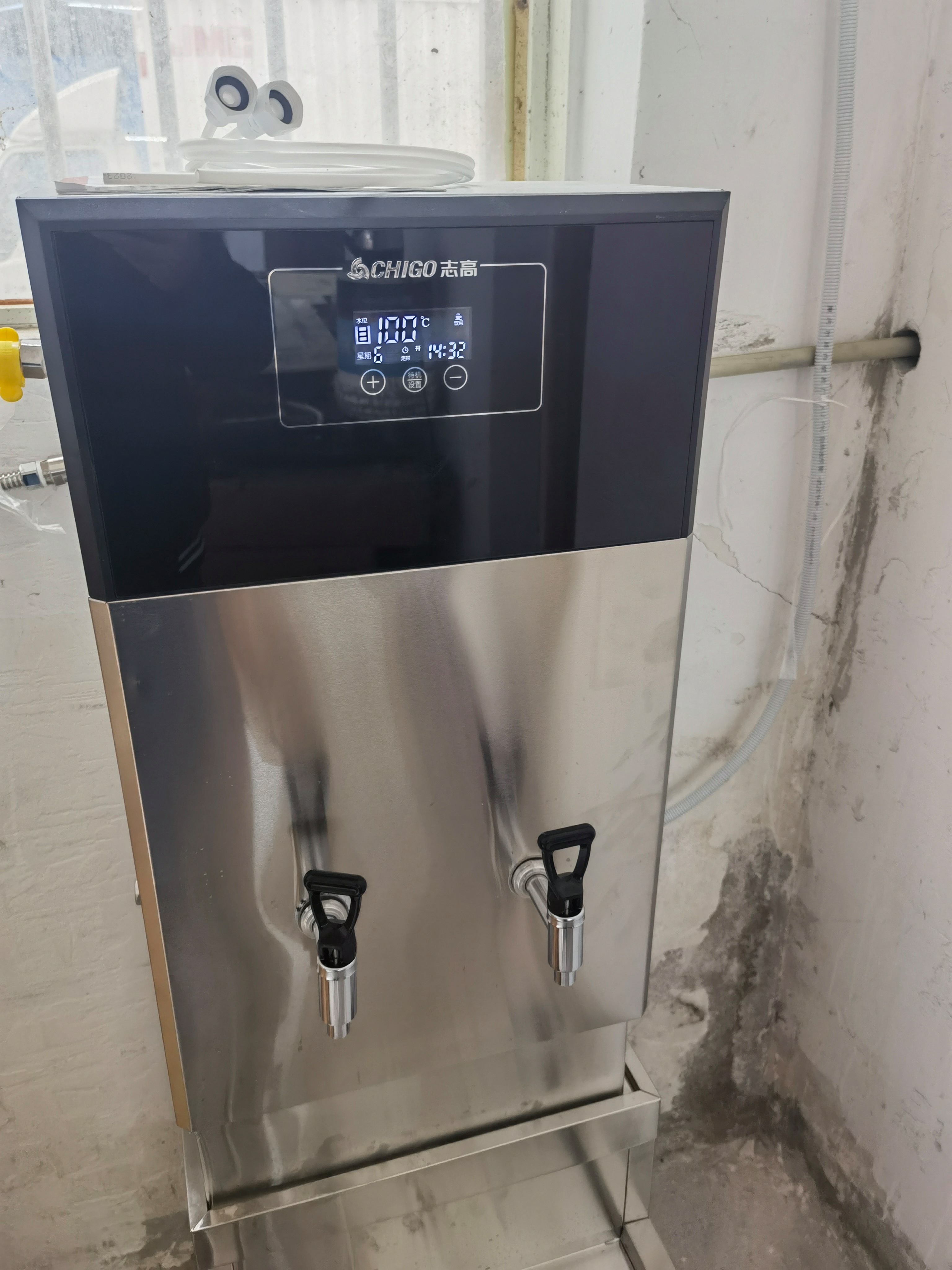 志高电热开水器全自动烧水器 商用大容量热水的理想选择