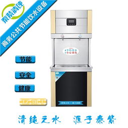 智能校园饮水机与开水器报价及厂家指南