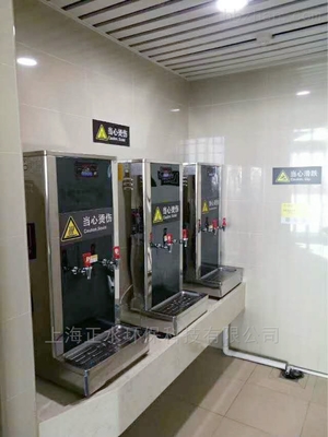 DAY-T812 开水器 办公饮水解决方案的革新者